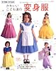 かわいいこども達の変身服―すべて作り方つき (レディブティックシリーズ no. 2773)