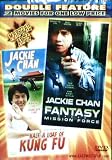 Half a Loaf of Kung Fu + Fantasy Mission Force (Slim Case) (Martial Arts) (Double Feature)