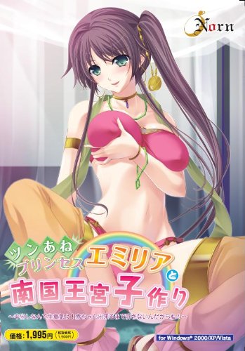 おねえさんと甘エロミルク喫茶~搾って飲んでいっぱい中出ししてね♪~