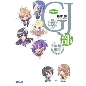 GJ�������� 8 (�K�K�K����)