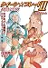 クィーン☆ブレードII 美闘士陵伝 [DVD]