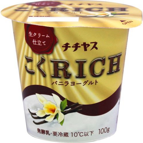 チチヤス こくRICH バニラ ヨーグルト 100g×12P入