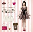 AUTOMATIC SENSATION 【DVD同梱】