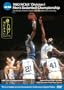 1982 North Carolina/Georgetown