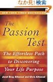 The Passion Test: The Effortless Path to Discovering Your Life Purpose