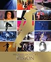 マイケル・ジャクソン VISION【完全生産限定盤】 [DVD]