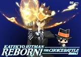 �ƒ닳�t�q�b�g�}��REBORN! �����`���C�X�ҁyChoice.1�z [DVD]