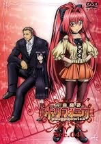 神曲奏界ポリフォニカ 4 [DVD]
