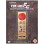 Pride Fighting Championship - Bushido: Volumes 1-5 [Box Set] [DVD]
