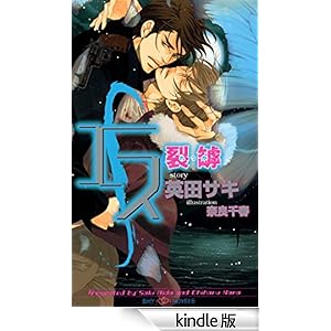 �G�X�@���-�����-�y�C���X�g�t�z SHY NOVELS