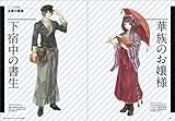 コミック イラストレーション ガイダンス！ 乙女の祈り編-