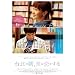 ��k�̒��A�l�͗������� [DVD]