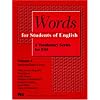 Words for Students of English : A Vocabulary Series for ESL, Vol. 4 (Pitt Series in English As a Second Language)