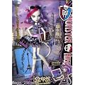 Monster High Deluxe Scaris - Catrine Demew (Exclusive)