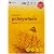 Symantec pcAnywhere 12.5J Host��Remote��
