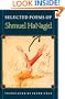 Selected Poems of Shmuel HaNagid