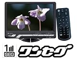 �����Z�O�`���[�i�[����7�C���`�|�[�^�u��TV DTV�[700