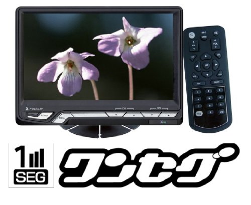 ワンセグチューナー内蔵7インチポータブルTV DTVー700