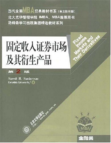 证券业发展前景_证券业 收入(3)