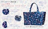 吉川ひなの×blondy PREMIUM BOOK (e-MOOK)-
