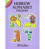 [(Hebrew Alphabet Stickers )] [Author: Jill Dubin] [Mar-2003]