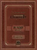 The Gutnick Edition Chumash - Book of Haftaros: According to Chabad, Ashkenazic and Sefardic Custom With a Commentary Anthologized from Classic Rabbinic Texts and the Works of the Lubavitcher Rebbe