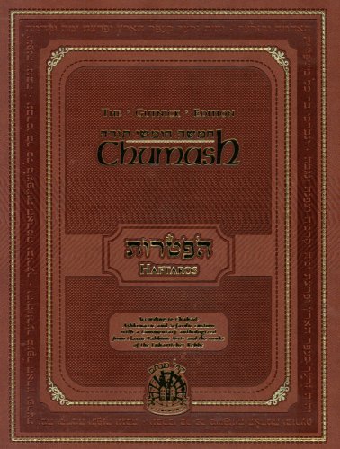 Book of Haftaros - Gutnick Edition