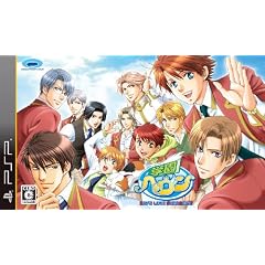 学園ヘヴン BOY'S LOVE SCRAMBLE!
