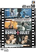 ロミオ&ジュリエット [DVD]