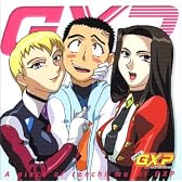 天地無用!GXP オリジナルサウンドトラック