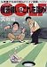 GOLF練習嫌いはこれを読め!―弘兼憲史と坂田信弘の1コマ漫画レッスン 実戦編