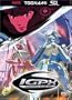 IGPX, Vol. 4: Immortal Grand Prix - Toonami Edition