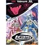 IGPX, Vol. 4: Immortal Grand Prix - Toonami Edition