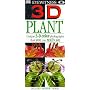 3D Eyewitness: Plant