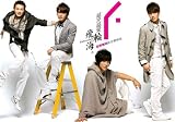 �z�҉z�� (��p���R�c����) (CD+DVD) (��p�Ձj �摜