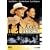 Gods and Monsters [DVD] [1999]