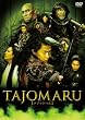 �uTAJOMARU[ASBY-4567][DVD]�v