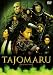 TAJOMARU 通常版[DVD]
