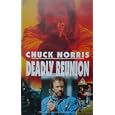 Deadly Reunion (PAL)