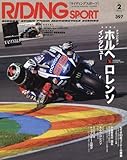 ライディングスポーツ 2016年 02 月号 [雑誌]