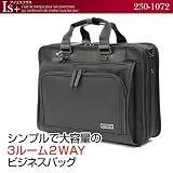 Is＋(アイエスプラス)sanyo230-1072 ビジネスバッグ sanyo