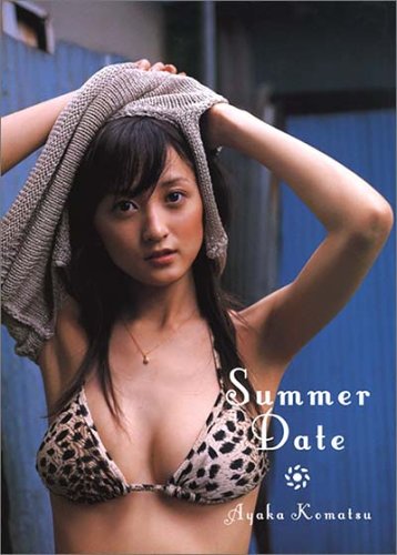 小松彩夏写真集「Summer Date」画像