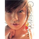 Gradation―PHOTO&MESSAGE BOOK