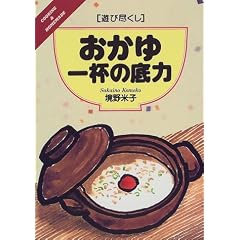 �V�ѐs���� �������t�̒�� (Cooking & homemade�\�V�ѐs����)