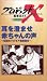 �ץ���������X ĩ��Ԥ��� ��3�� Vol.2 ����Ѥޤ� �֤������� [VHS]