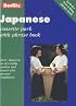 Berlitz Japanese Cassette Pack: With Phrase Book (Berlitz Cassette Pack)
