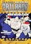 Patlabor - The Mobile Police The TV Series (Vol. 7)