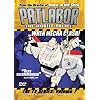 Patlabor - The Mobile Police The TV Series (Vol. 7)