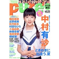 �s���A���s���A Vol.25    �^�c�~���b�N
