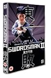 Swordsman II [DVD]